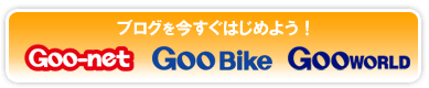 ブログを今すぐはじめよう！