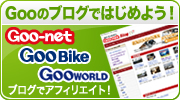 Goo-net�֥����ǥ��ե��ꥨ����