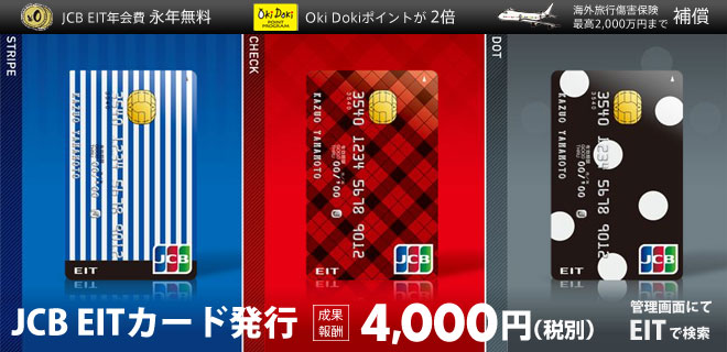 JCB EIT������
