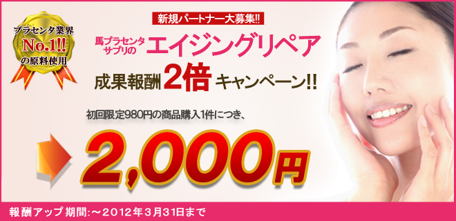 �ϥץ饻�󥿥��ץ�Υ������󥰥�ڥ�